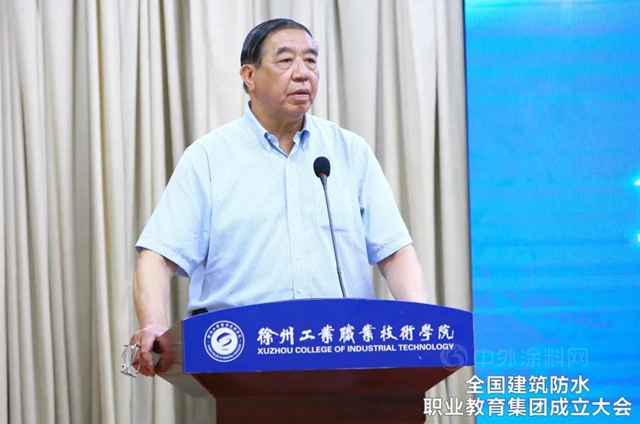 东方雨虹：全国建筑防水职业教育集团成立大会