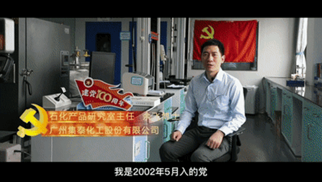 集泰股份：百年初心，历久弥坚 | 传承、奋斗、祝福！