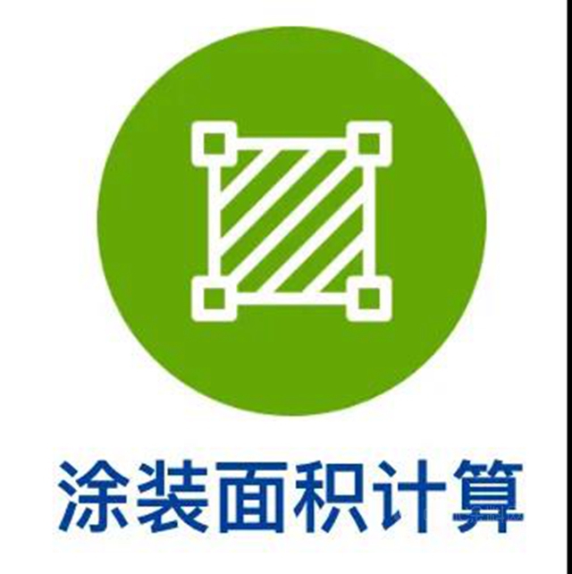 海虹老人涂装助手小程序上线