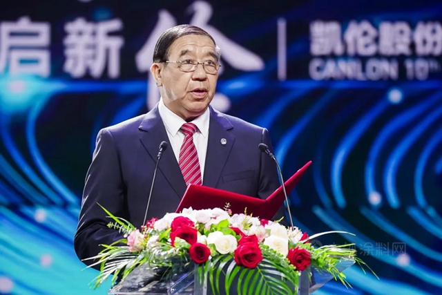 “十年奏凯，智启新伦” 凯伦股份十周年盛典晚会
