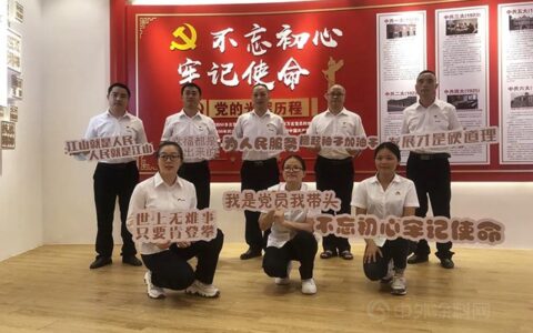 迎百年华诞·忆红色历史 | 广东巴德士党支部开展 “学党史、知党情、跟党走”红色主题教育活动