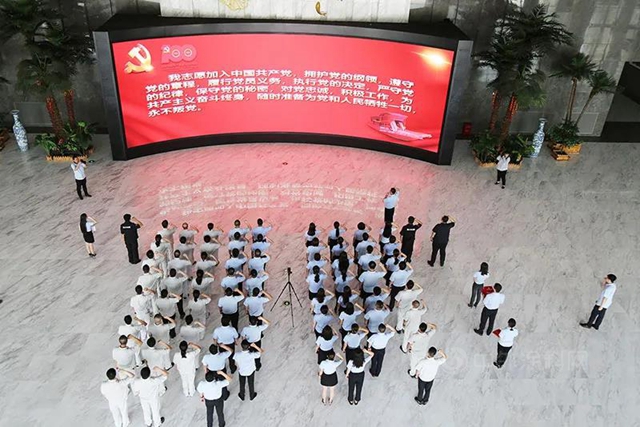 晨阳集团党委开展庆祝中国共产党成立100周年主题活动