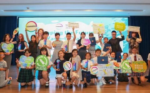 2021科思创杯上海日报征文决赛圆满落幕