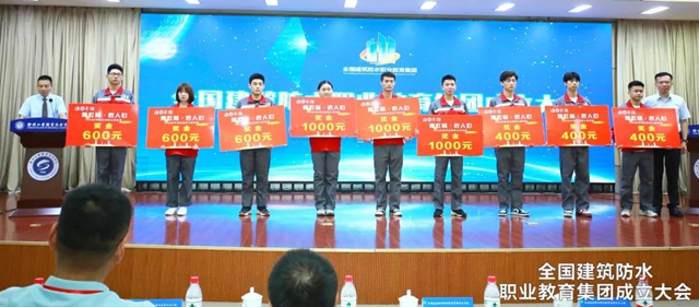 东方雨虹：全国建筑防水职业教育集团成立大会