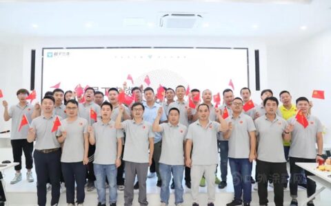 君子兰集团上海公司新员工座谈会