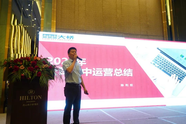 浙江大桥油漆有限公司开展庆祝中国共产党成立100周年系列活动