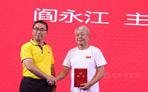 开启新征程，砥砺谱新篇！陈冰连任广东省涂料行业协会会长