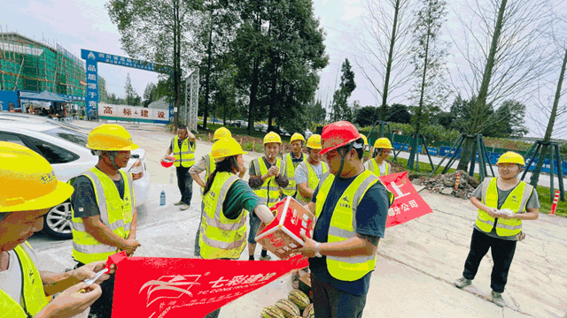 “酷暑献清凉，七彩在路上”——七彩建设开展工地防暑活动