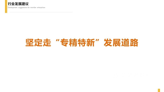 广东省涂料行业协会秘书长吕水列：为品牌强省而努力奋斗