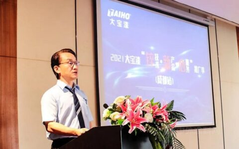 凝聚共识 汇聚力量｜锌技术 新产品 心服务推广季｜成都站