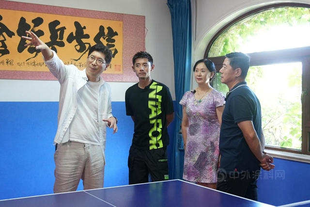 《冠军的新家》：三棵树带我们探寻张继科新家的秘密