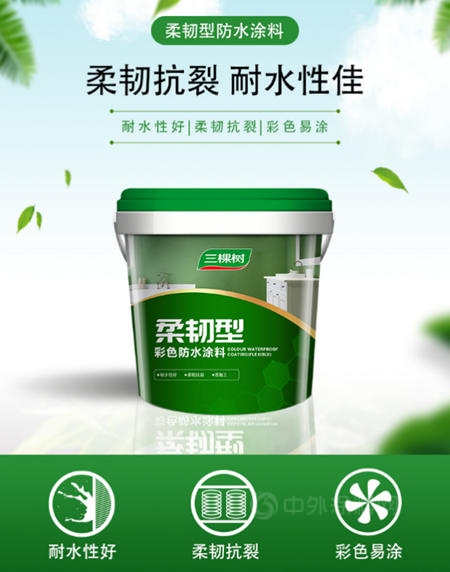 《冠军的新家》：三棵树带我们探寻张继科新家的秘密