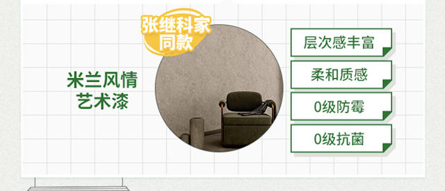 《冠军的新家》：三棵树带我们探寻张继科新家的秘密