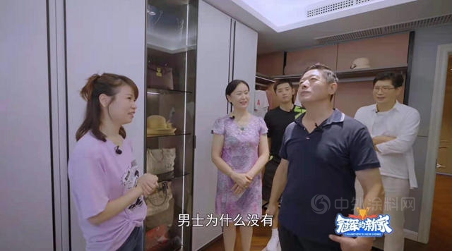 《冠军的新家》：三棵树带我们探寻张继科新家的秘密