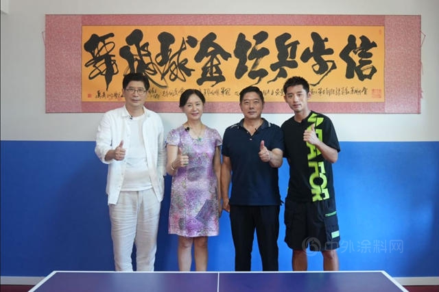 《冠军的新家》：三棵树带我们探寻张继科新家的秘密