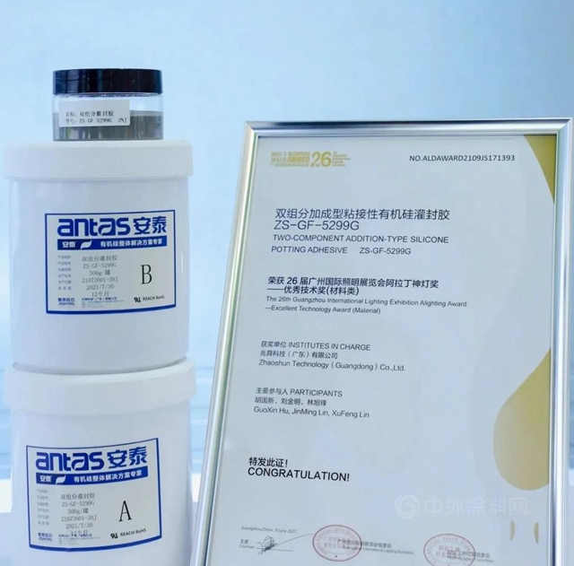 光亚展直击 | 照明产业要破局，安泰电子胶能做什么？