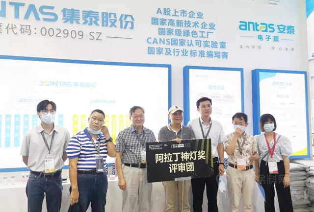 光亚展直击 | 照明产业要破局，安泰电子胶能做什么？