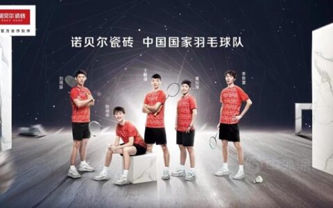 大牌新联售！金牌厨柜、诺贝尔瓷砖、卡百利艺术涂料共造 818“匠心风云 大牌盛宴”中国匠心家装直播节