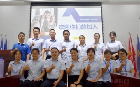 员工座谈 | 珠海展辰召开7月份新进员工座谈会