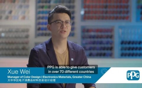 PPG 专访 | 来自色彩专家的趋势解读，工业涂料的色彩工具