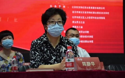 东方雨虹：技能强国，技术成才