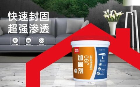 东方雨虹科普｜抓住夏季的尾巴，防霉防潮小妙招