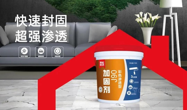 东方雨虹科普｜抓住夏季的尾巴，防霉防潮小妙招