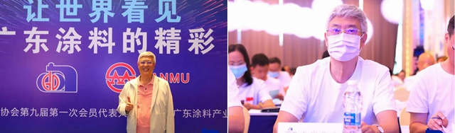 砥砺谱新篇│大宝漆获广东涂料行业“十三五”突出贡献企业奖