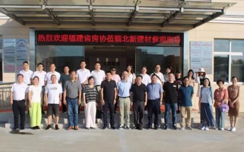 党建、签约、交流 | 北新建材南方公司推进党建业务融合，搭建产业链共赢平台