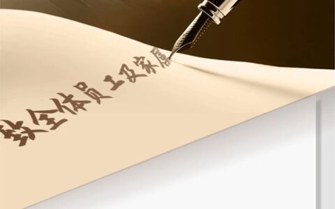 携手抗疫 | 致湘江涂料全体员工及家属