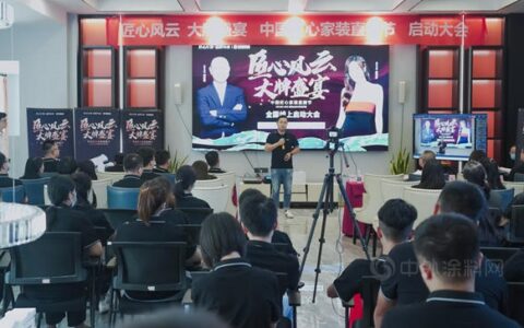 卡百利/诺贝尔/金牌/塞尚印象四个家居大牌联手打造的818“中国匠心家装直播节”正式启动