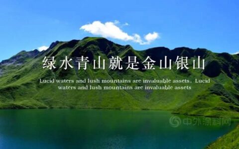 新品首发丨久诺纳米轻质砾峰仿石漆带你感受“轻”体验
