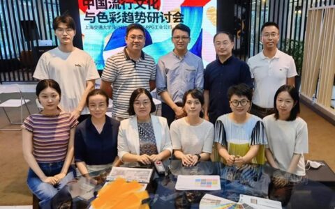 畅谈中国流行文化与色彩趋势，PPG2022年度色彩即将公布！