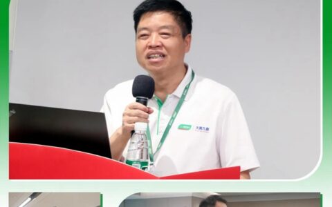 新势力，造新势——三棵树·大禹九鼎【鼎新训练营】圆满结业！