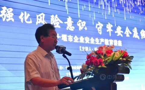 科顺引领防水安全 共建生态城市