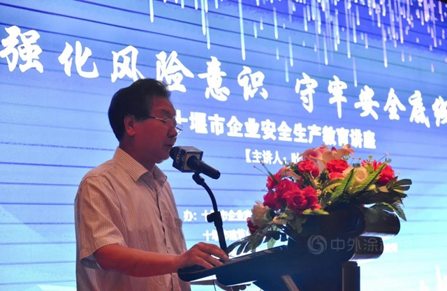科顺引领防水安全 共建生态城市