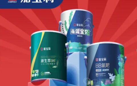 中国品牌“嘉”誉全球|国潮助力国货成功破圈
