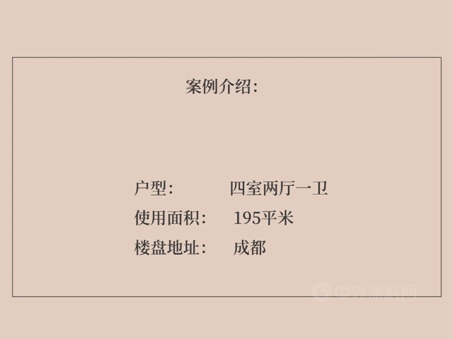 佐敦涂料鹅匠说设计7：侘寂极简风的“变身日记”，TWO POUNDS教您删繁就简，回归本质
