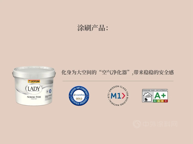 佐敦涂料鹅匠说设计7：侘寂极简风的“变身日记”，TWO POUNDS教您删繁就简，回归本质