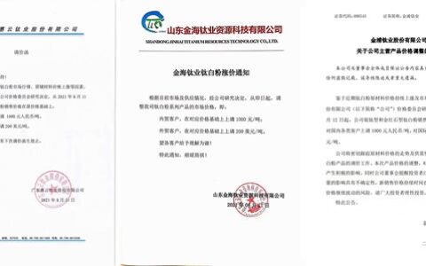 原材料涨价惹的“祸”！中涂化工一季报利润下滑19.2%