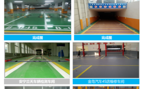 【西北永新水性工业漆系列产品】水性环氧地坪漆