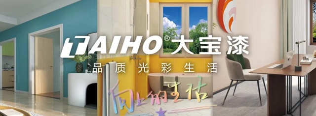 大宝 宅美学｜2021必需知道的10个居家布置趋势！（上集）