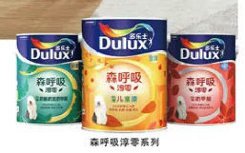 多乐士产品荣获“中国绿色建材产品”最高级别三星级认证