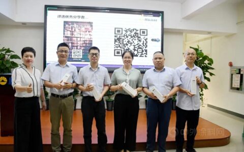 展辰：齐学习，共分享，组织成长有“窍门”