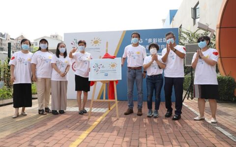 PPG在天津市泰达保育院成功举办“多彩社区”活动