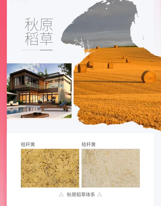 为何被誉为涂料界的“香奈儿”？亚士“美筑高定”究竟有多美