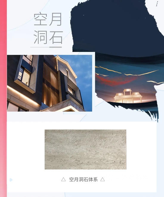 为何被誉为涂料界的“香奈儿”？亚士“美筑高定”究竟有多美
