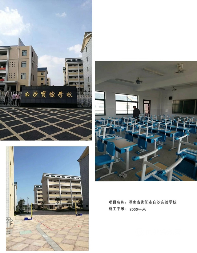 富思特助力雄安新区高质量绿色发展