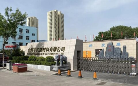 华豹集团荣获山西省科学技术奖二等奖