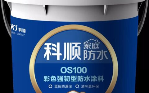 科顺新品上市| 费尽心思挑选，不如一次搞定防水+铺贴！